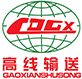 乐动(中国)输送LOGO